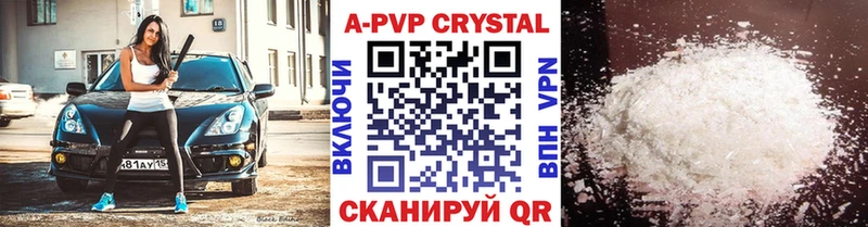 Alfa_PVP крисы CK  ОМГ ОМГ ссылки  Орлов  площадка формула  где купить наркоту 