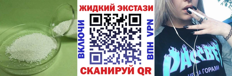 Бутират 99%  сколько стоит  Орлов 