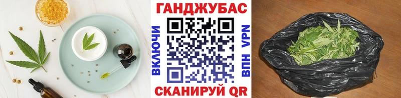 Cannafood конопля  Орлов 