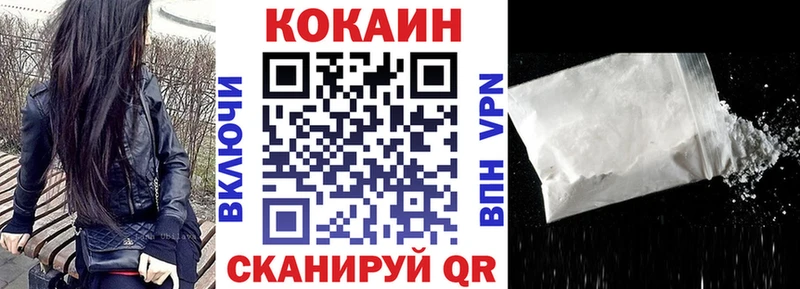 КОКАИН Боливия  Орлов 