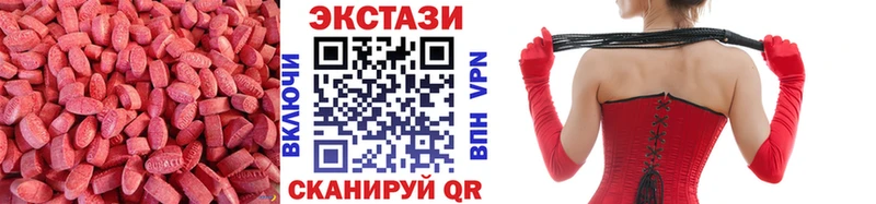 Экстази таблы  как найти наркотики  Орлов 