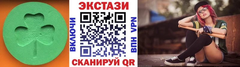 ЭКСТАЗИ 280 MDMA Орлов