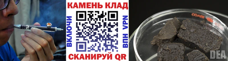 Гашиш убойный  продажа наркотиков  Орлов 