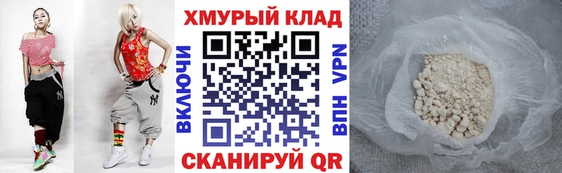 ГЕРОИН гречка  Орлов 