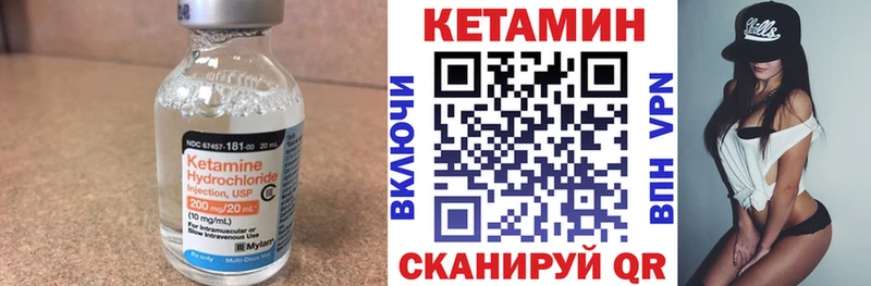 КЕТАМИН ketamine  как найти закладки  blacksprut   Орлов 