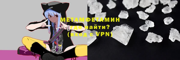 мдма Покровск