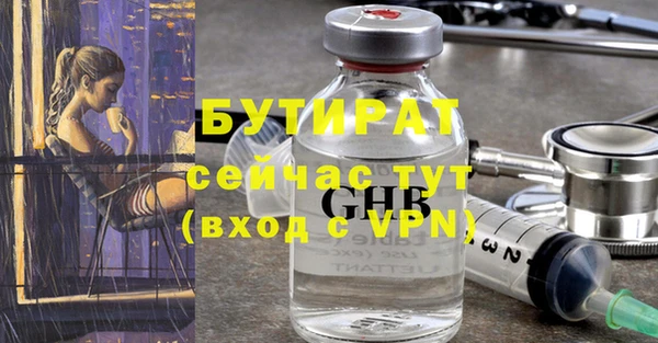 прущая мука Нижний Тагил