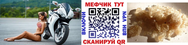 МЕФ VHQ  Орлов 