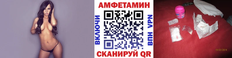 МЕТАМФЕТАМИН мет  Орлов 