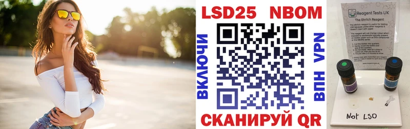 Наркотические марки 1,5мг  Орлов 