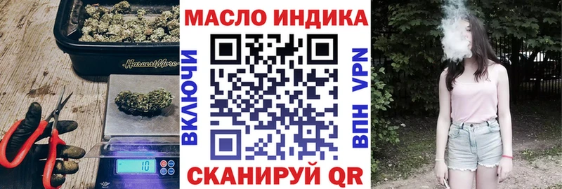 цены наркотик Орлов darknet состав Дистиллят ТГК концентрат ОМГ ОМГ сайт