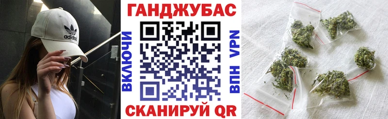 где продают   кракен как войти  МАРИХУАНА сатива  Орлов 